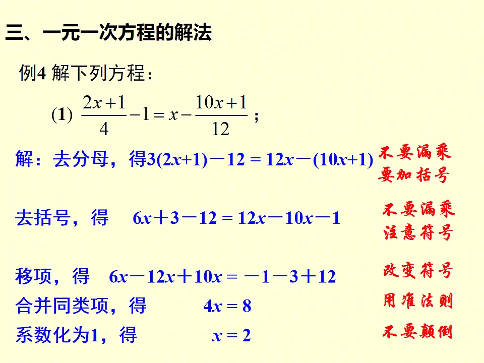 17804017第7页