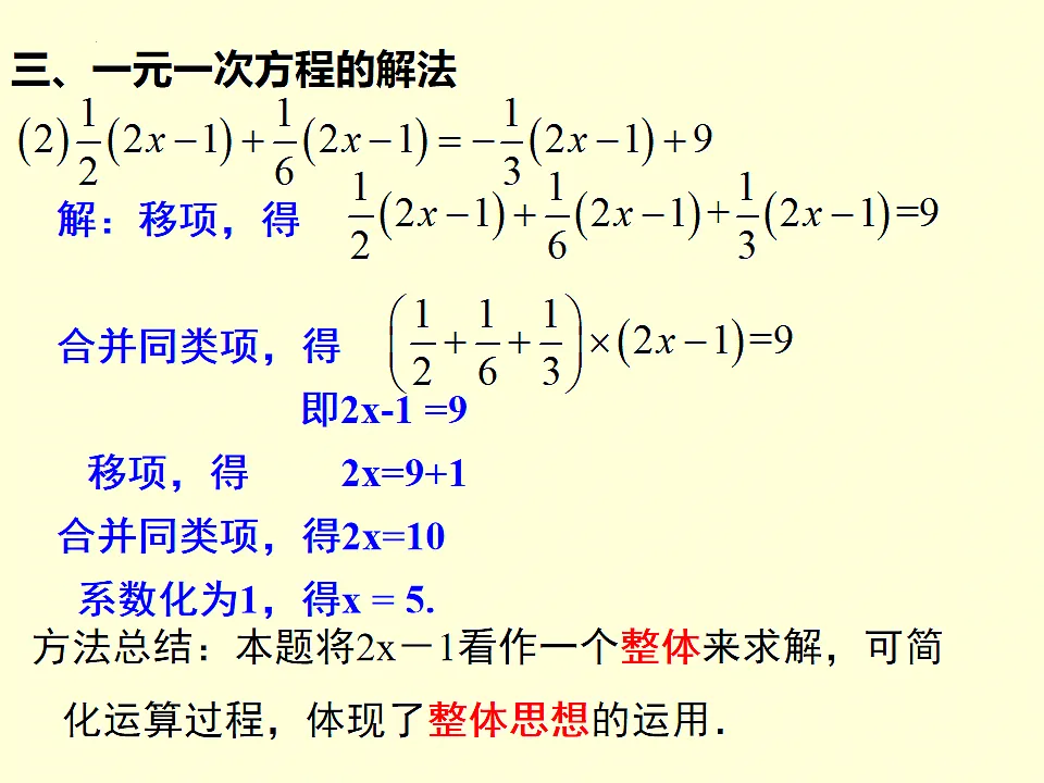 17804017第8页
