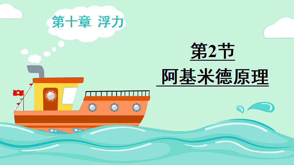 17804129第1页