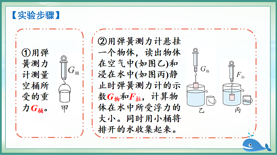 17804129第8页