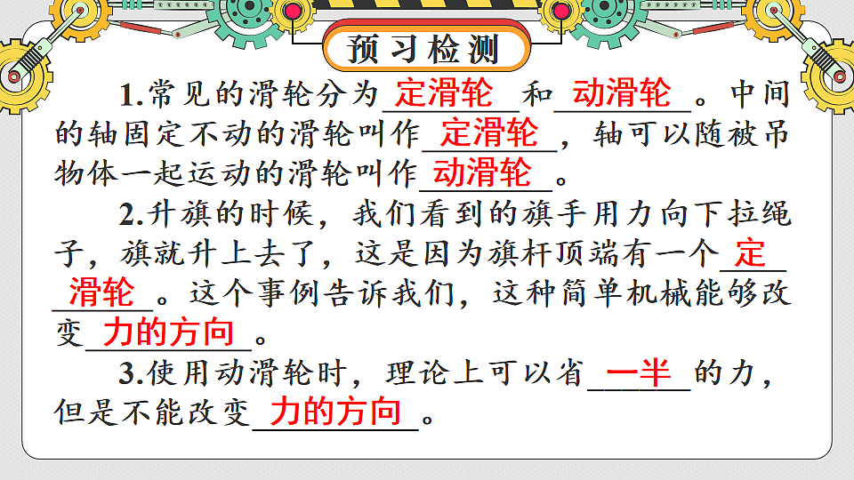 17804130第2页