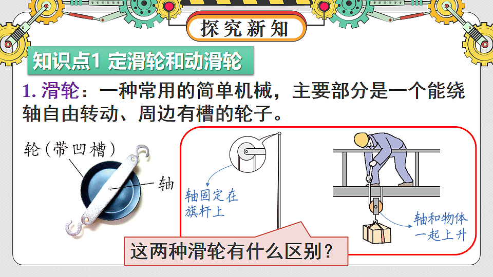 17804130第5页