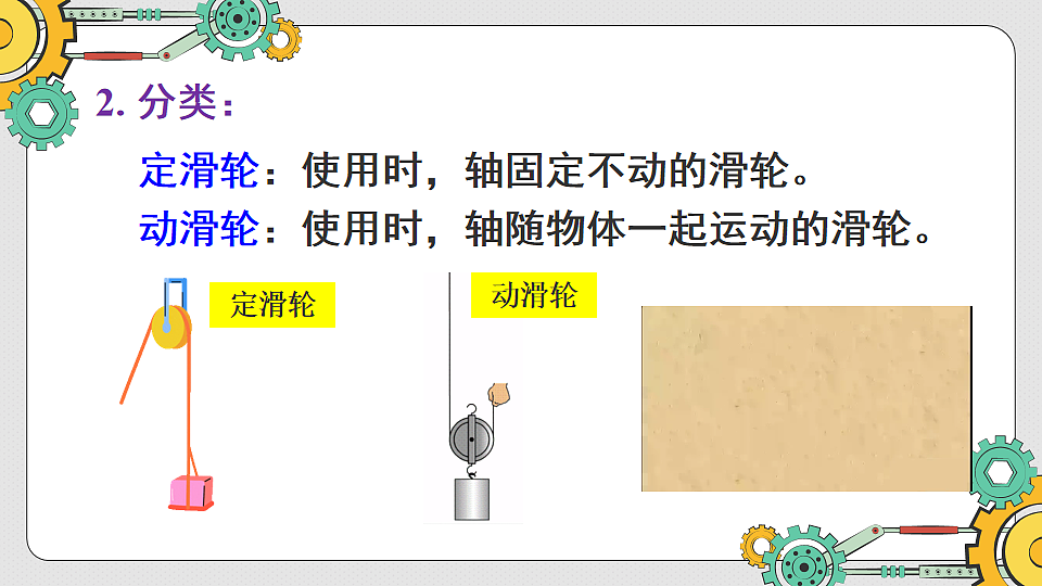17804130第6页