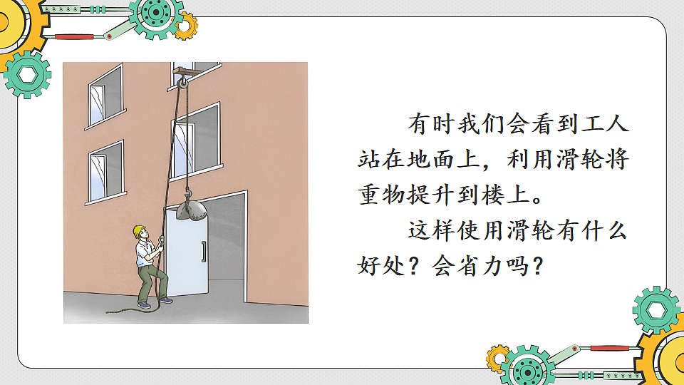 17804130第7页