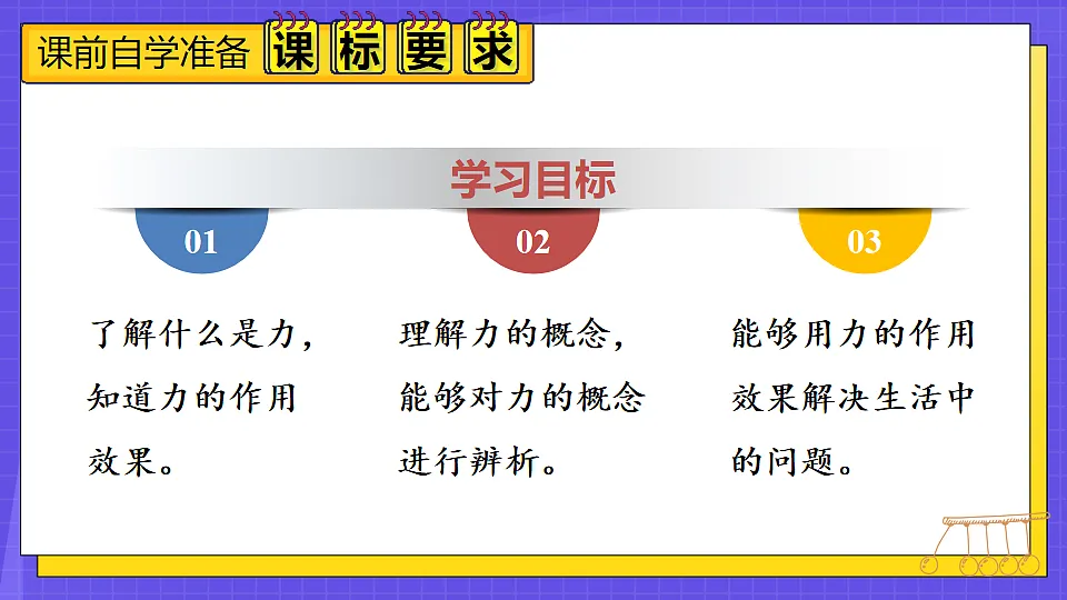 17804134第2页