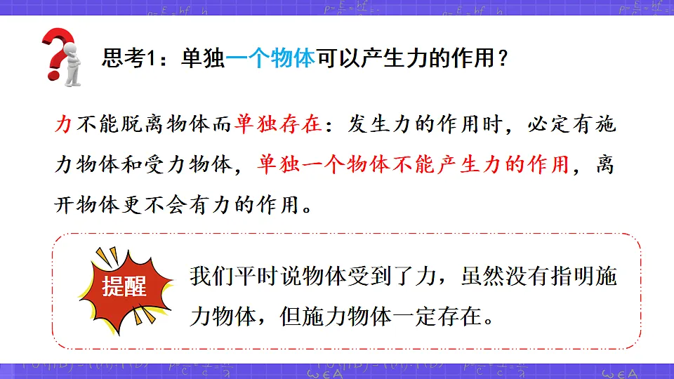 17804134第7页