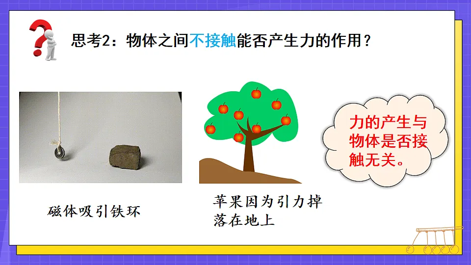 17804134第8页