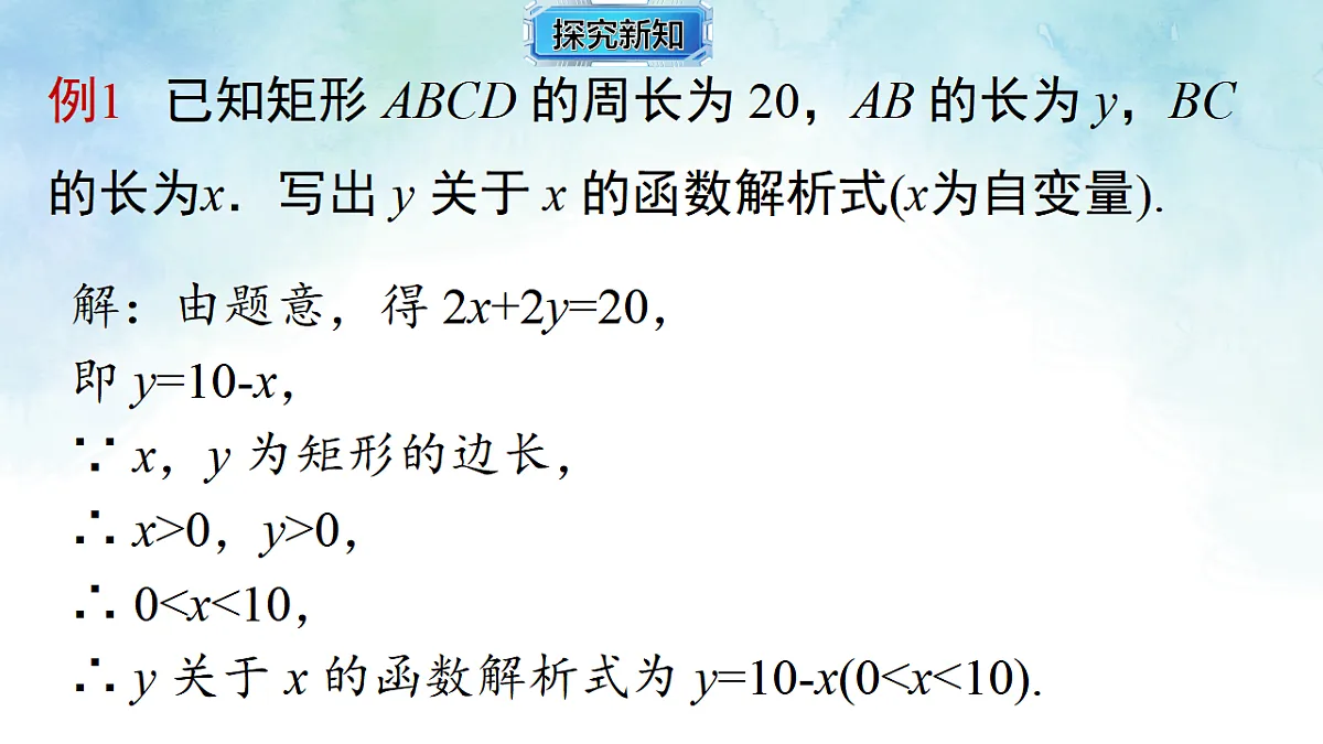17804304第7页