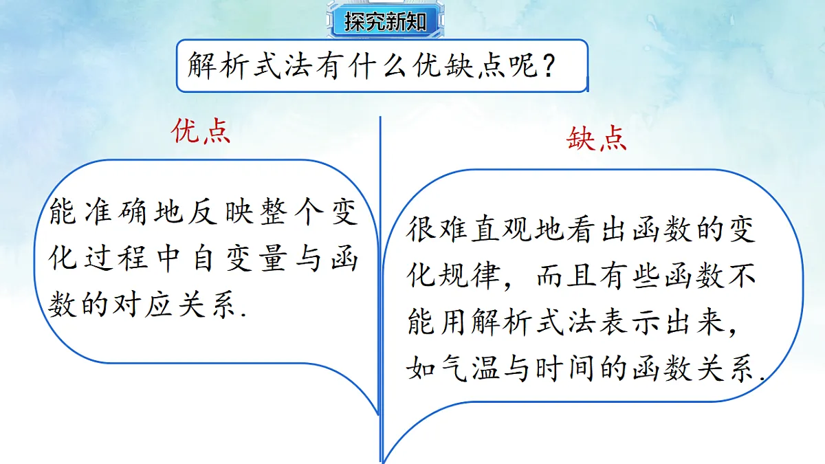 17804304第8页