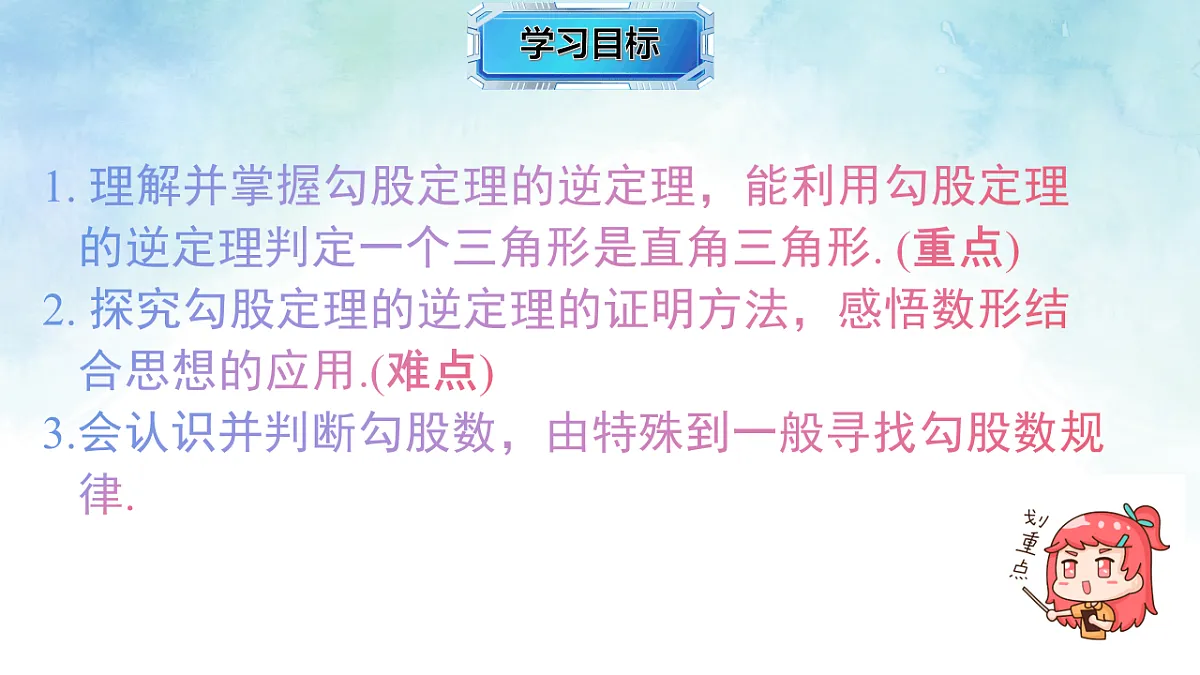 17804327第3页