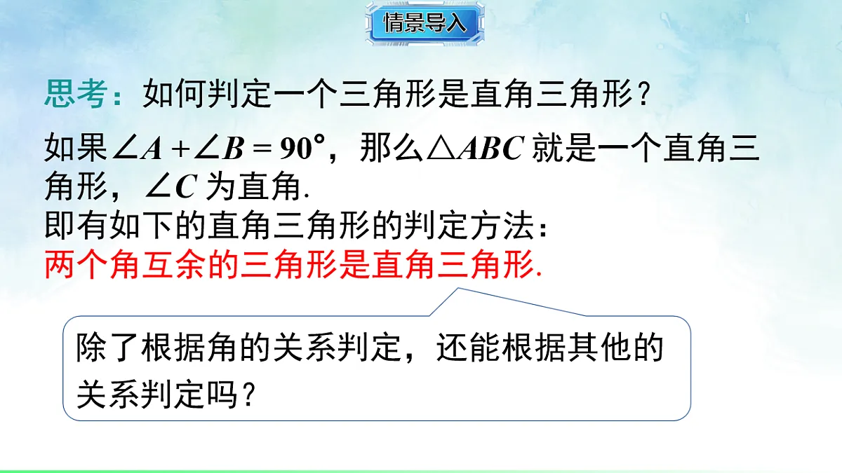 17804327第4页