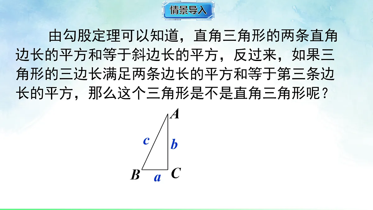 17804327第5页