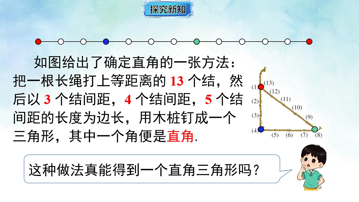 17804327第6页