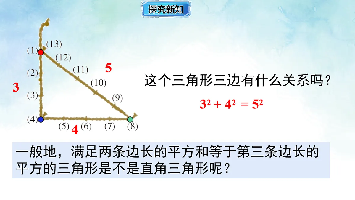 17804327第7页