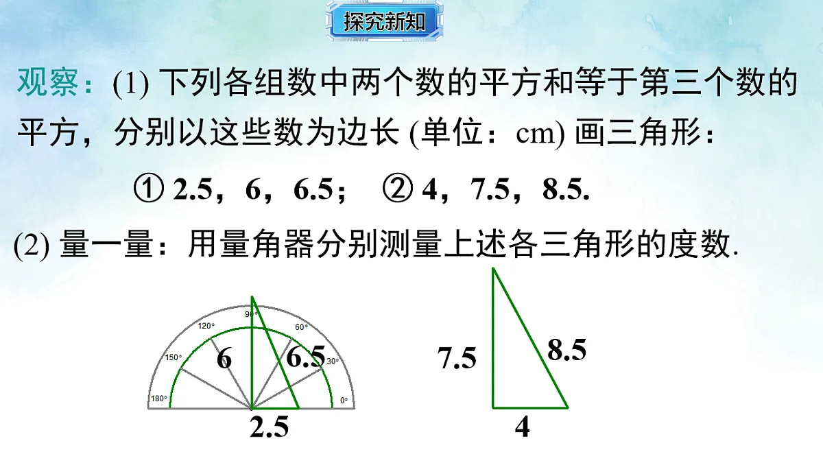 17804327第8页