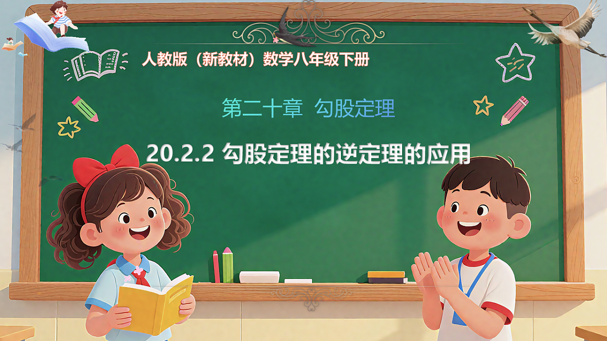 17804332第1页