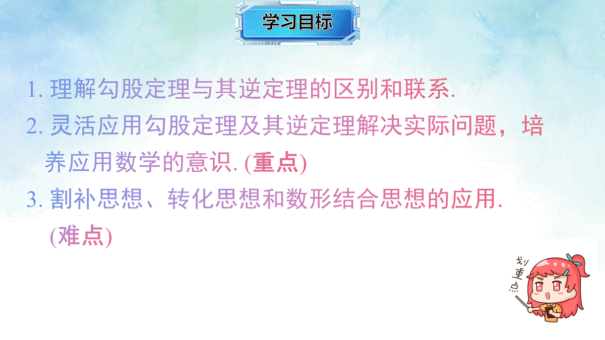 17804332第3页
