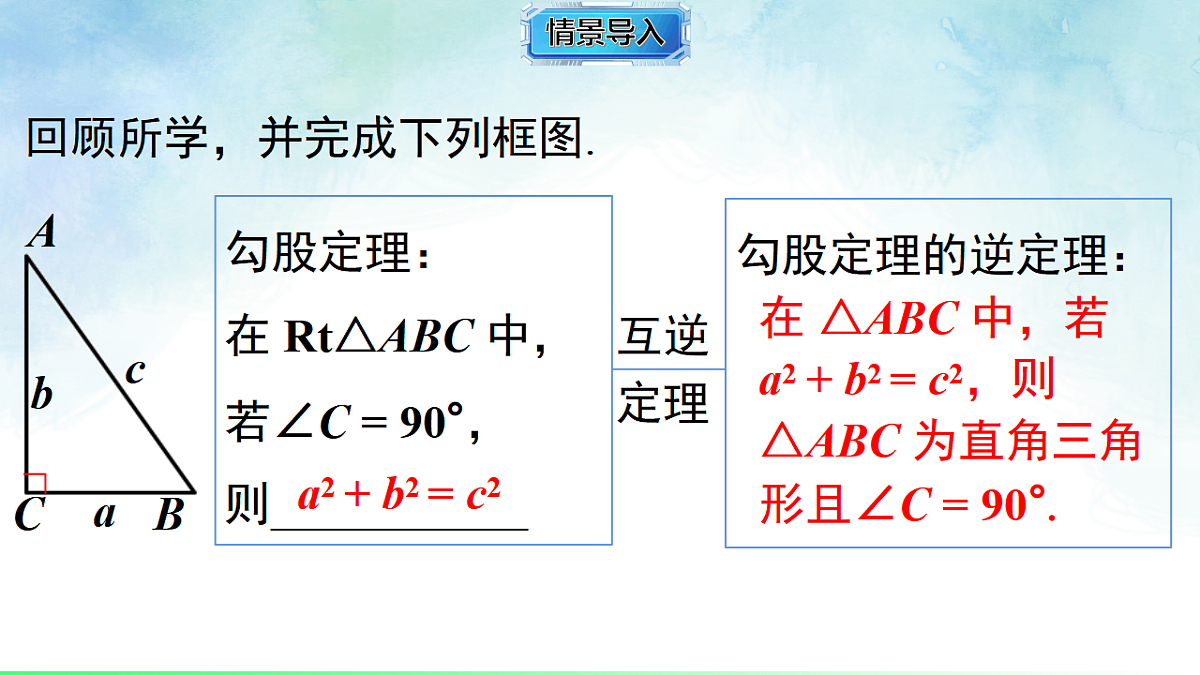17804332第4页
