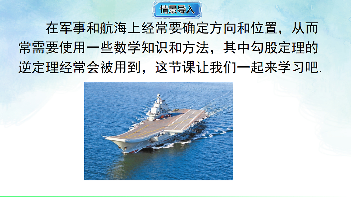 17804332第5页