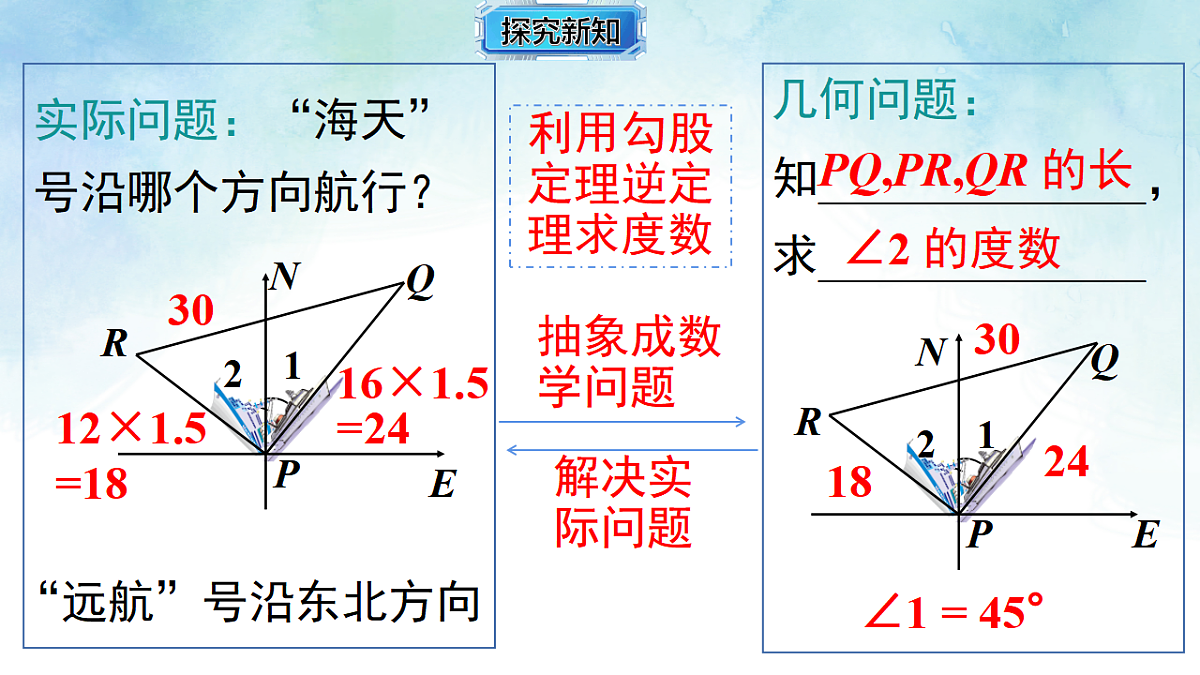 17804332第7页