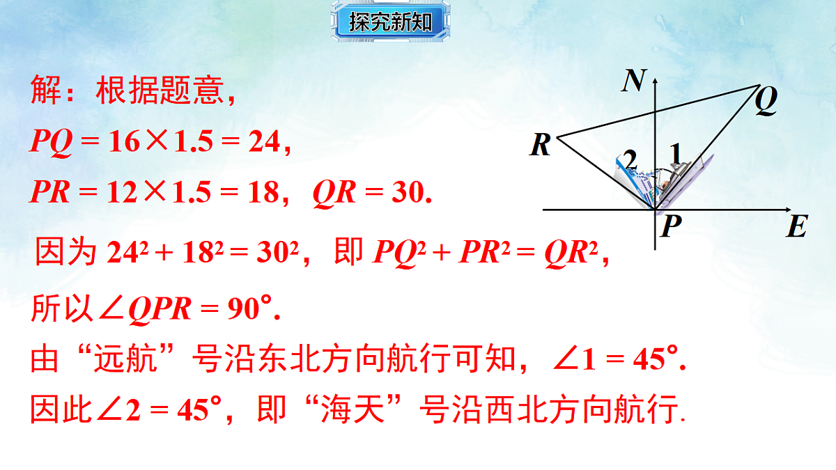 17804332第8页