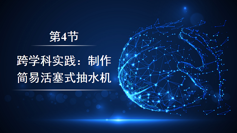 17804447第1页
