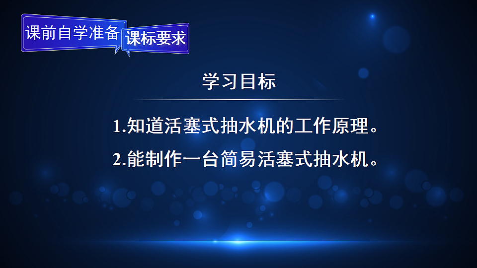 17804447第2页
