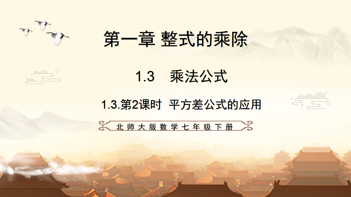 17804511第1页