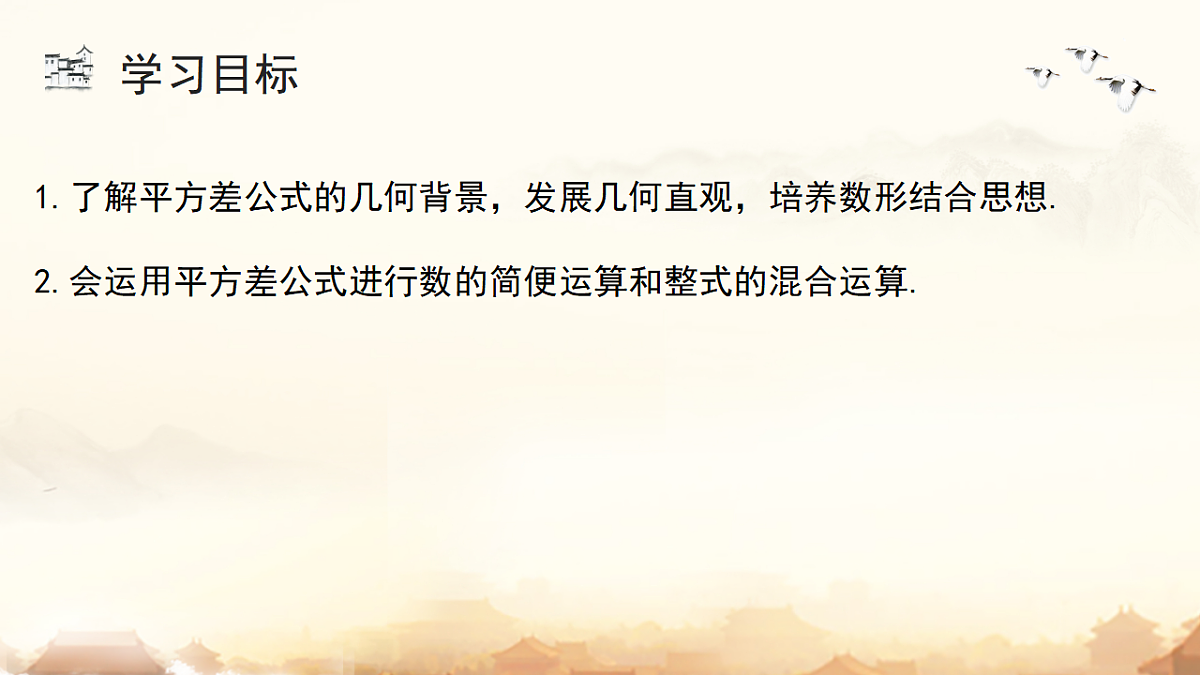 17804511第4页