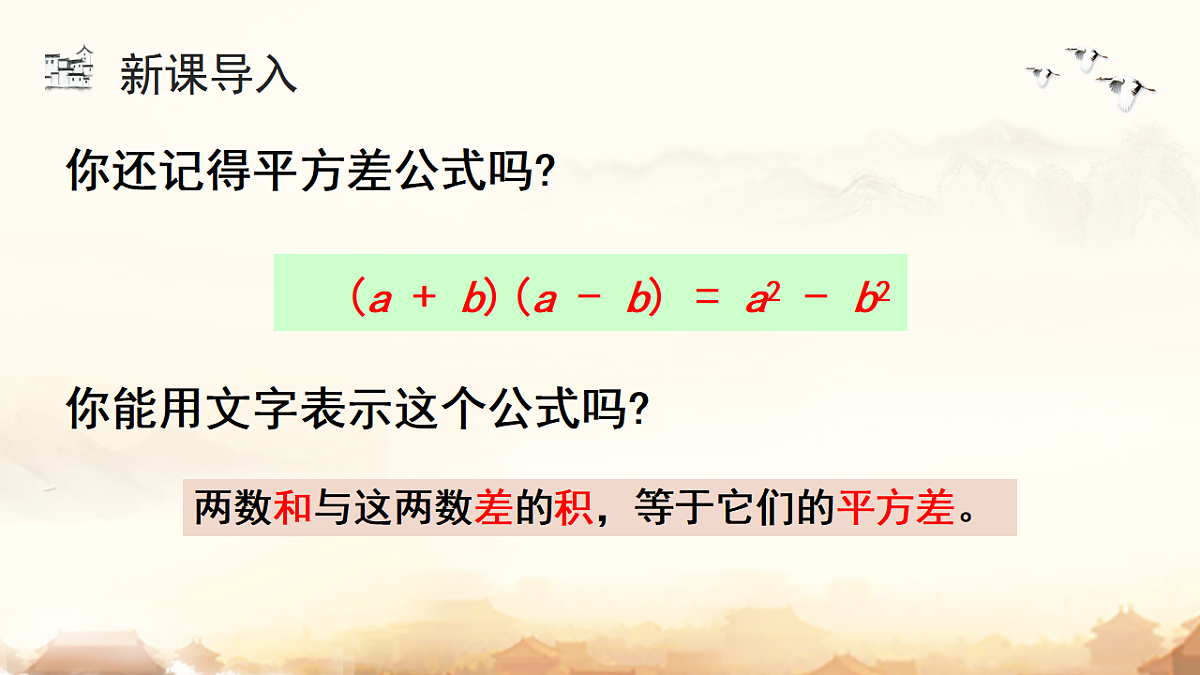 17804511第6页