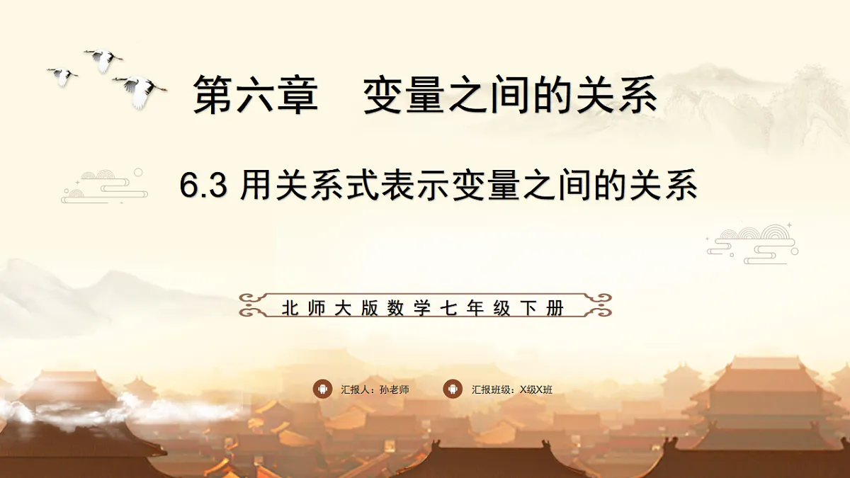 17804518第1页