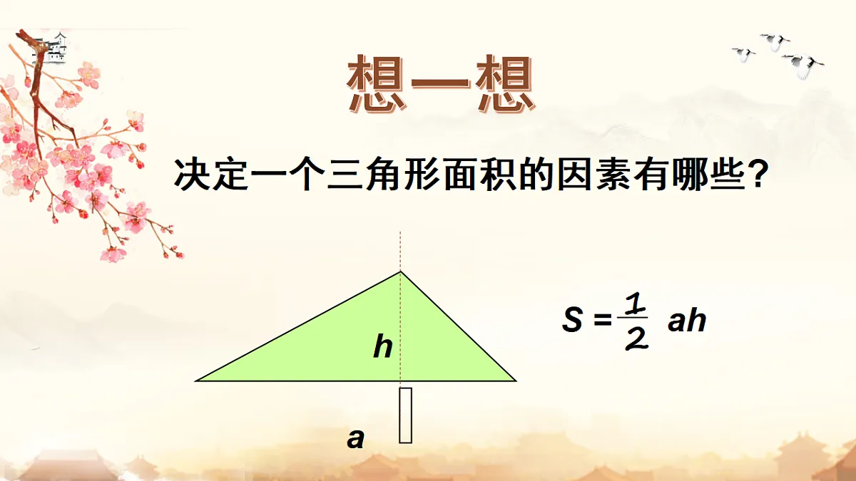 17804518第7页