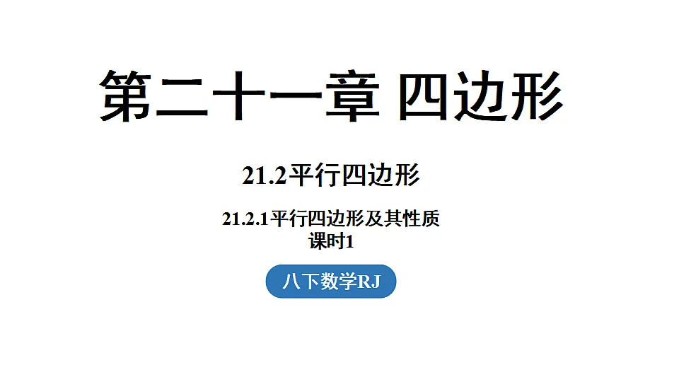 17804681第1页