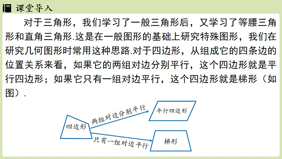 17804681第3页