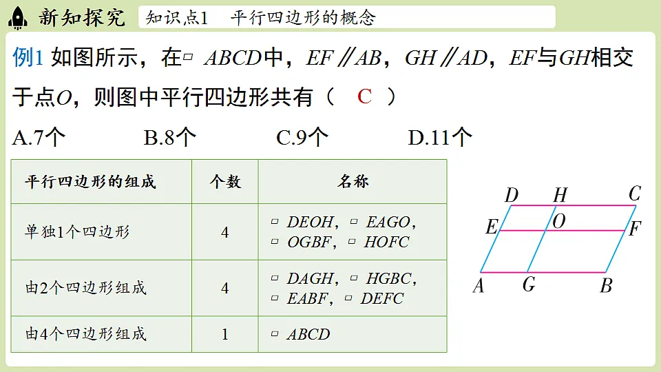 17804681第7页