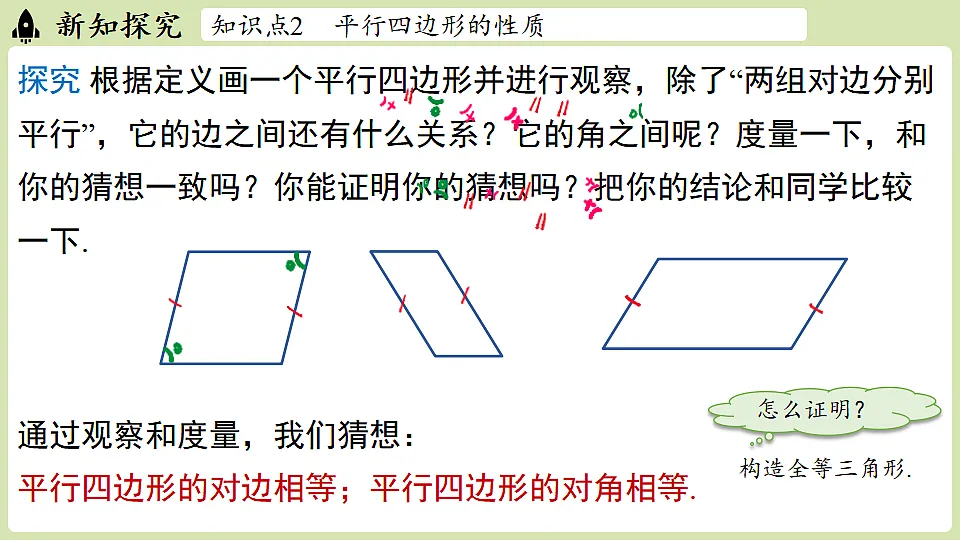 17804681第8页