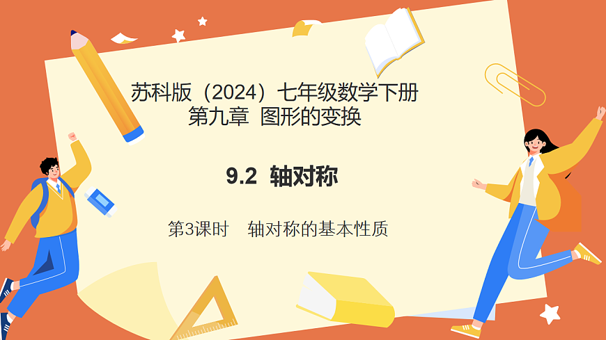 17804694第1页