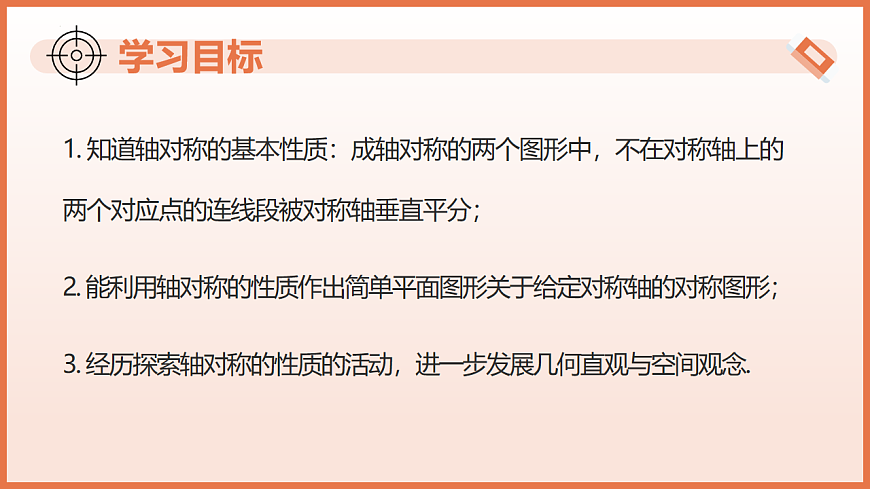 17804694第3页
