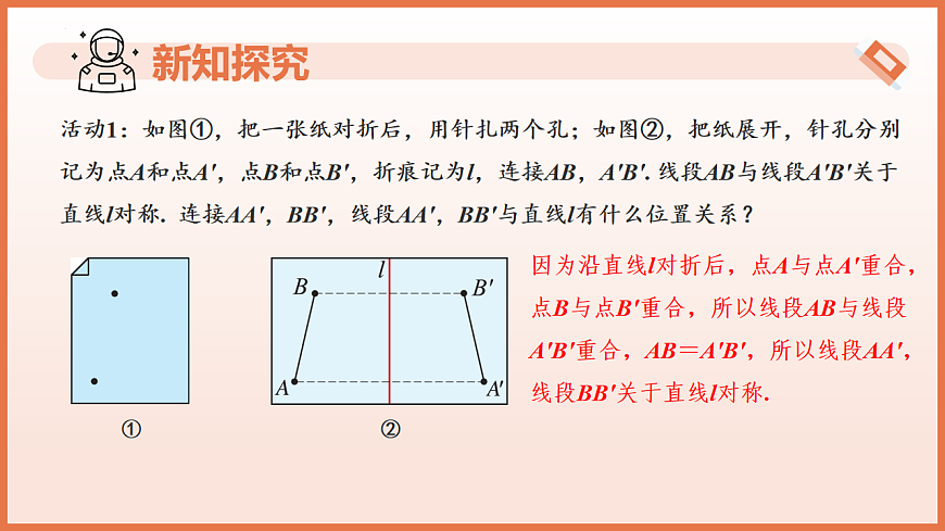 17804694第5页