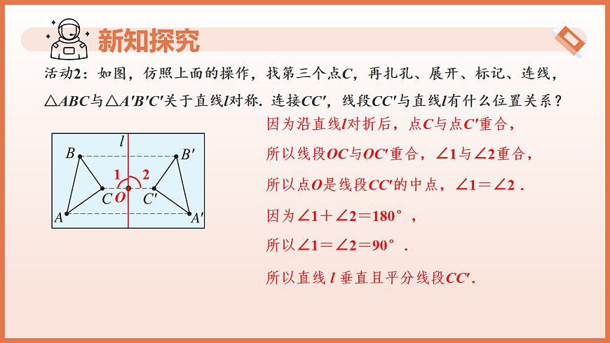17804694第6页