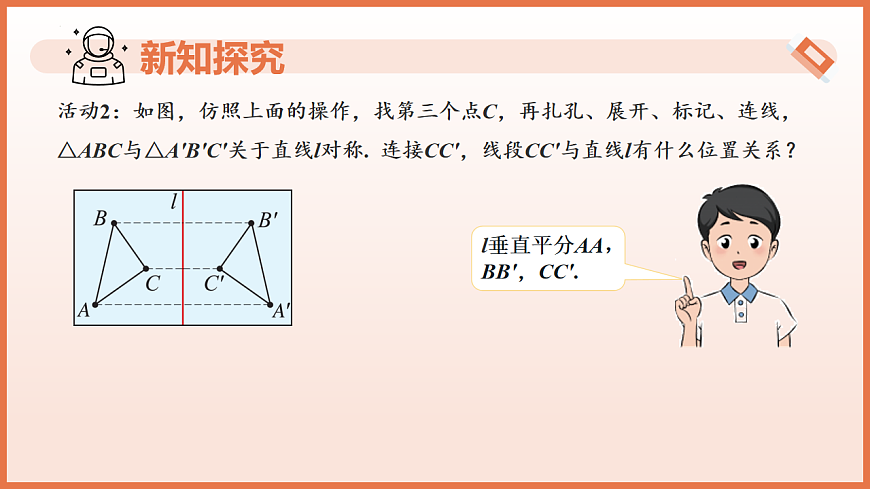 17804694第7页
