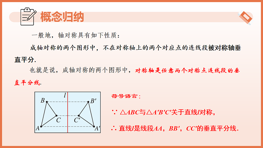 17804694第8页