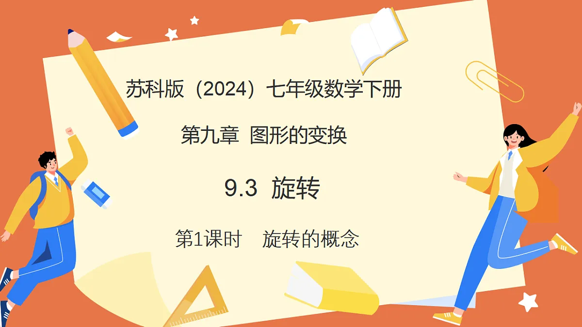 17804695第1页
