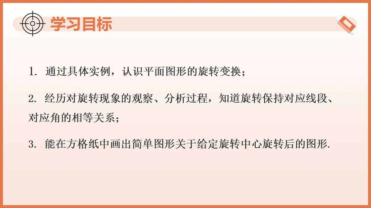 17804695第3页