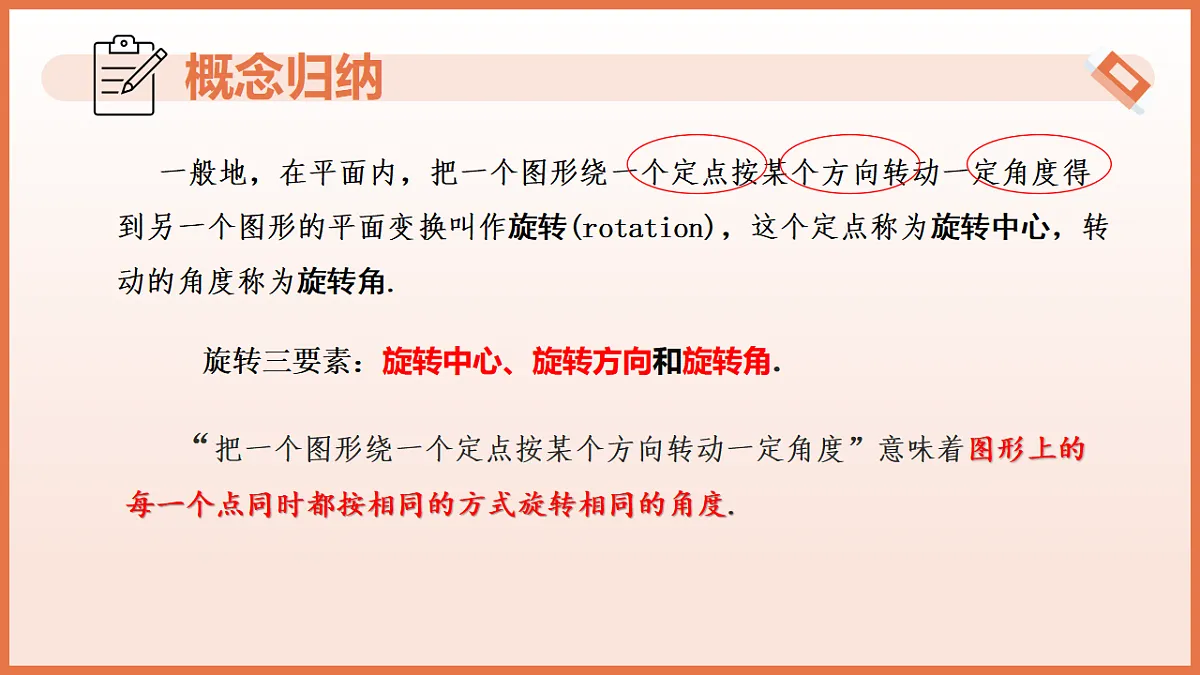 17804695第5页