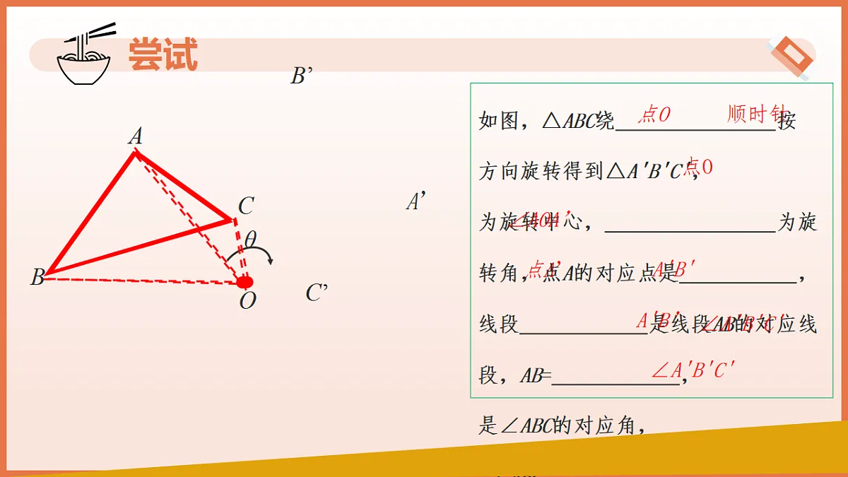 17804695第6页