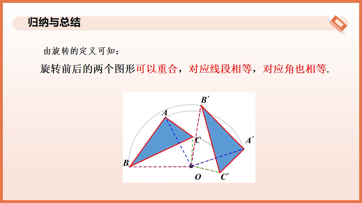 17804695第7页
