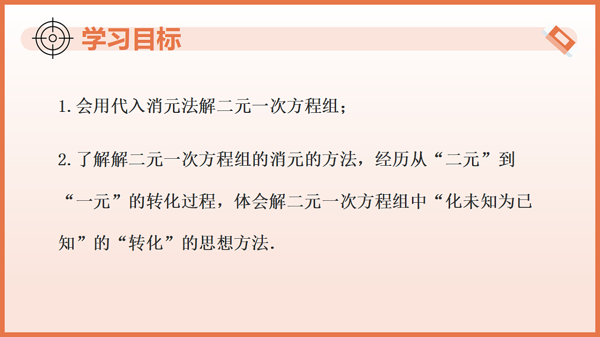 17804698第3页