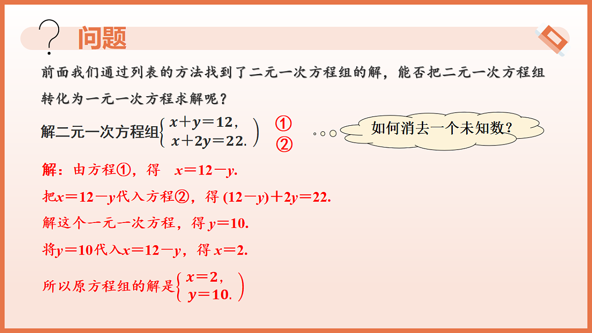 17804698第4页