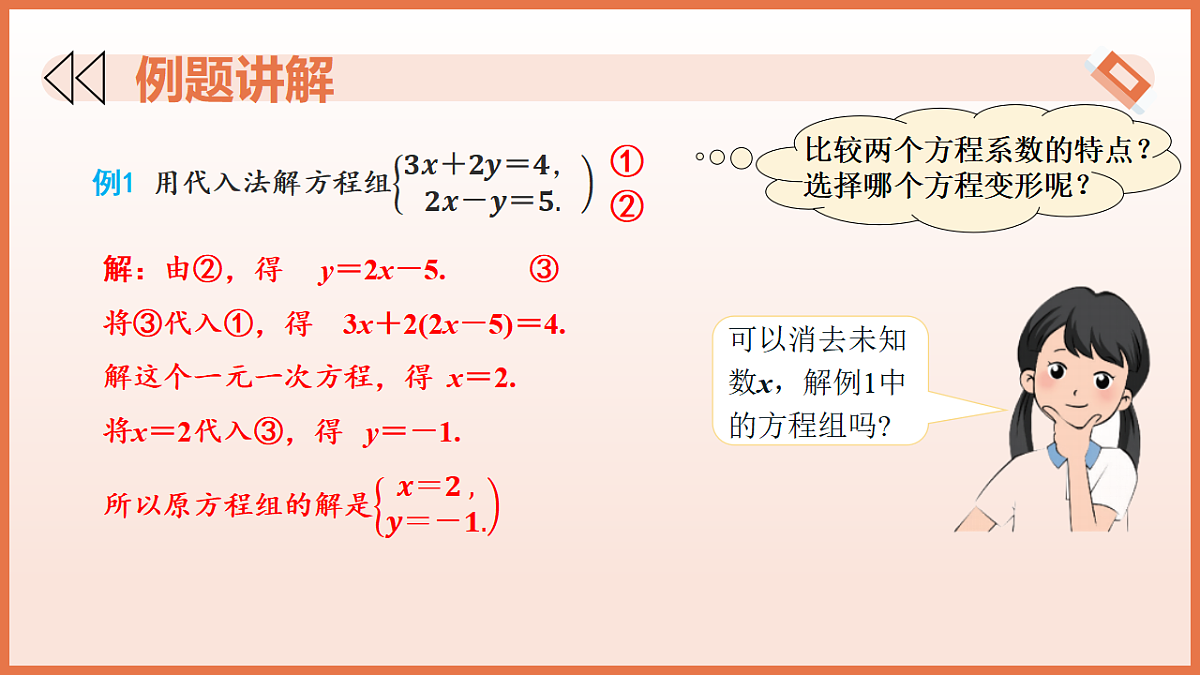 17804698第7页